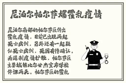 亚洲日韩精品无码网